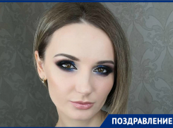 Директор «Блокнот Волгодонска» Елена Шеховцова отмечает юбилей