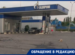 Автомобилистка из Волгодонска жалуется на бензин с водой на АЗС «Газпром»