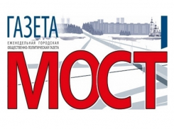 Волгодонский информационный ресурс «Мост» закрыли после скандала с «рекламой» табака