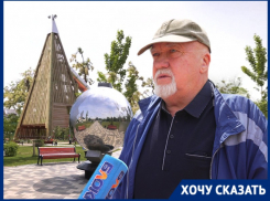 В сущий ад превратил жизнь пенсионеров лучший сквер востока Ростовской области