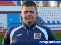 Пресс-атташе ФК «Волгодонск» Сергей Трифонов отмечает день рождения