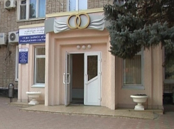 Новогодние каникулы отдела ЗАГС Волгодонска продлятся 6 дней