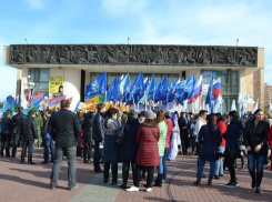 Тысячи волгодонцев поддержали шествие за единство России
