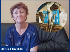 «Если ты немецкой национальности, то сдохни!»: пенсионерка рассказала о притеснениях на национальной почве в Зимовниковском районе