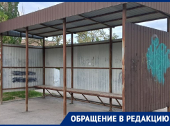 «Это же просто ужас!»: волгодонец обратил внимание на состояние остановки на проспекте Курчатова