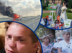 Гибель мотоциклиста, свадьба с заботой о братьях наших меньших и скандал в сфере ЖКХ: новости недели в Волгодонске