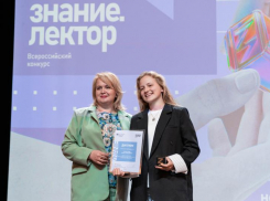 Волгодонская школьница Арина Мамонтова выиграла Всероссийский конкурс «Знание.Лектор» 