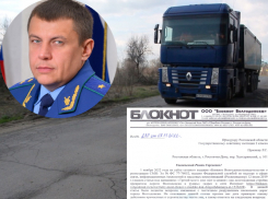 Запрос в прокуратуру региона о законности добычи песка для «третьего моста» направил «Блокнот Волгодонск»