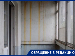 Балкон в желтых пятнах: после ремонта кровли МКД балкон волгодончанки покрылся пятнами