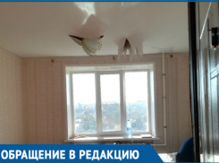 Настоящим потопом обернулась подача отопления в одной из волгодонских девятиэтажек 