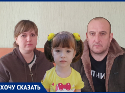 «Она могла умереть»: трехлетняя волгодончанка упала в детском саду и оказалась в реанимации