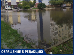 Огромная парковка на Курчатова превратилась в болото