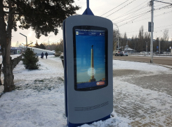 В Волгодонске заработали электронные киоски и табло