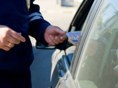 В Волгодонском районе попытка дать взятку в 200 рублей инспектору ДПС может обернуться для водителя крупным штрафом