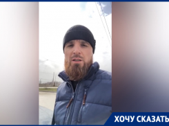«Мне стыдно за наш город»: волгодонец Искандер Мусаев о состоянии Жуковского шоссе 