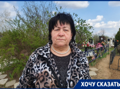«Глубокую лужу людям приходится обходить по могилам»: волгодончанка 