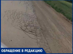 «Это позор администрации Волгодонского района»: водители о трассе на Зимовники 