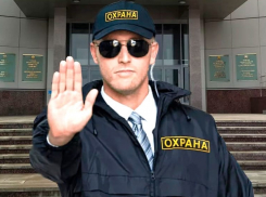 Куда в Волгодонске требуются охранники