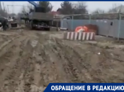 «Мы устали так жить»: жители станицы Романовской утопают в грязи 