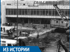 В эти дни 41 год назад волгодонцам сообщили о планах строительства большого кинотеатра