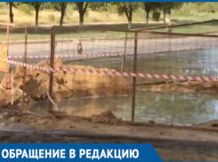 Коммунальные реки размывают асфальт, - возмущенные волгодонцы 