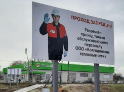180 тысяч рублей до вычета налогов: «Лукойл» ищет нового управляющего для Волгодонских тепловых сетей