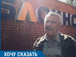 Только «наличман» давай, и до свидания! – волгодонский ветеран возмутился отсутствием «проездных»  