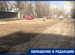 «Из-за машин, проезжающих по тротуарам, дети боятся ходить в школу»: волгодончанка