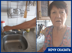 «Стабильность - воды нет и не будет»: волгодончанка о подаче холодной воды на Индустриальной