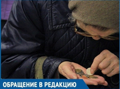 «Без бумажки - ты букашка»: Волгодонец рассказал о бешеной «коммуналке» своей матери из-за бюрократической волокиты 
