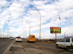 В Волгодонске на путепроводе появились глубокие прямоугольные ямы