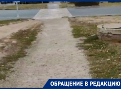 Личное обращение к главе не помогло: в Волгодонске так и не отремонтировали пешеходную дорожку на В-7