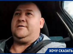 «BlaBlaCar блокирует мои поездки в угоду автобусным компаниям»: волгодонец
