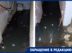 Жители дома 34 переулка Донской задыхаются от фекальной вони в подвале