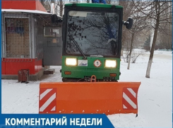 На смену по-весеннему теплой погоде на Волгодонск обрушился снегопад 