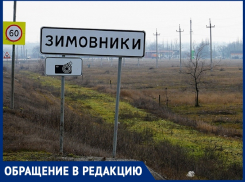«Мы что, скот какой-то?»: жительница Зимовников рассказала о жесточайшей нехватке питьевой воды
