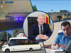 Отставка Сергея Макарова, повышение стоимости проезда и воды, пожар на «Атоммаше»: главные новости Волгодонска за неделю