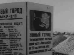 Как в чистом поле строили первый жилой дом в новой части Волгодонска и корпуса «Атоммаша»  