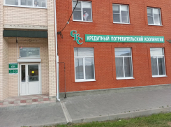В Цимлянске открылся дополнительный офис Кредитного потребительского кооператива «СБС»