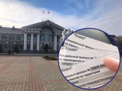 Волгодонцы будут перемещаться по городу по пропускам