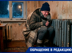 Переплатили тысячи рублей за холодные батареи: после капремонта люди получили символическое отопление, но с реальной оплатой 