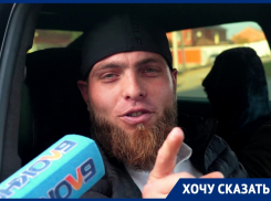 «Давайте жить дружно»: представители нацменьшинств высказались о массовой драке в Волгодонске