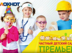 Детский летний городской лагерь профессий поздравляет всех горожан с Днем защиты детей!