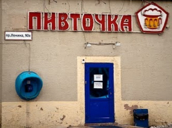 Волгодонские думцы предложат новым депутатам ЗакСобрания запретить продажу «живого пива» в многоквартирных домах