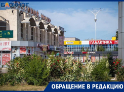 «Жить невозможно - достали»: волгодонцы устали от громкой звуковой рекламы