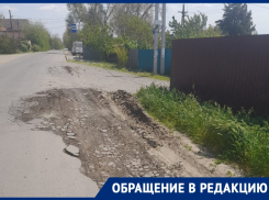 «Зачем нужна дача, к которой невозможно добраться?»: волгодончанка о разбитой дороге на улице Отдыха