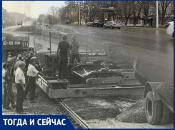 Волгодонск тогда и сейчас: первый асфальт на Морской