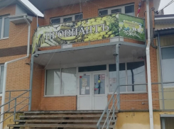 В поселке Солнечный закрылся последний магазин