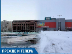 Что стало с многолетним долгостроем рядом с площадью Курчатова в Волгодонске
