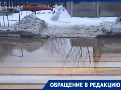 «Приходится лезть через заборы и сугробы»: волгодонцы о глубоких лужах на дорогах 